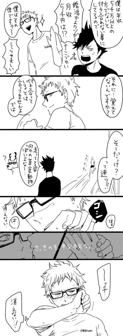 とりあえずクロ月1-4まで 