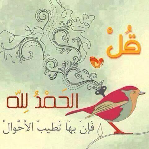 بنت الحفر (@beent_shuoo5) on Twitter photo 