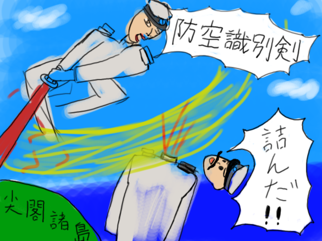 戦争と平和のtwitterイラスト検索結果 古い順 戦争と平和のtwitterイラスト検索結果 古い順