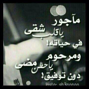 بنت الحفر (@beent_shuoo5) on Twitter photo 