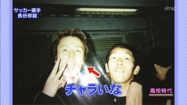 日本代表 超絶応援 サッカー選手画像 チャラい 長谷部誠 Http T Co L39c1zkvkj Twitter