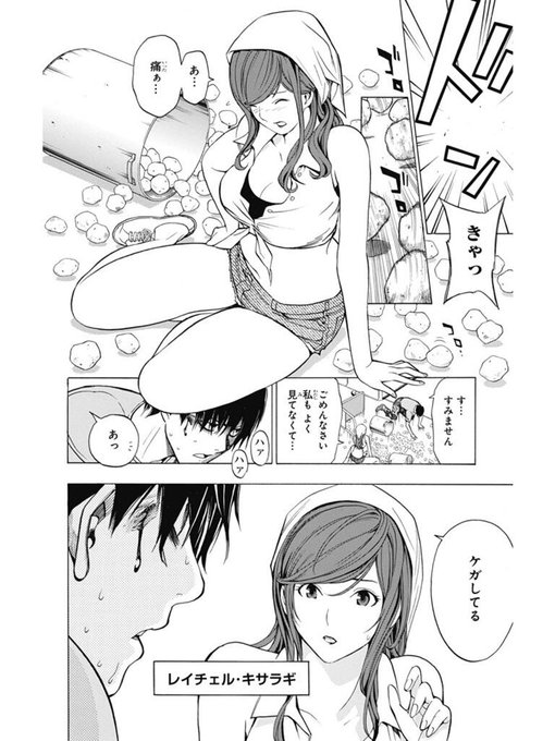 9 Pleasure54 14年06月 Page 12 Twilog