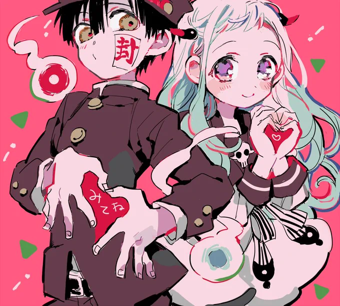 良いこのみんなー!花子くん第一話読んでくれたかな?もうGF買った人もこれからのひともよろしくね! 
