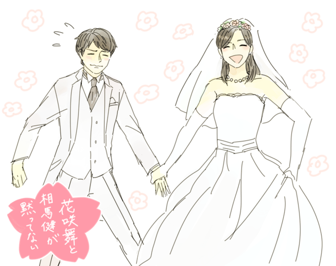 花咲舞のtwitterイラスト検索結果 古い順