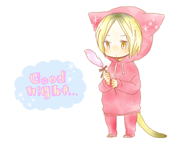 تويتر 朝子 على تويتر おやすみ研磨ちゃん 音駒かわいいよ音駒ェ W Http T Co Ftasyweiio