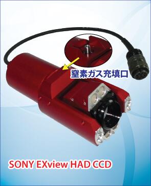 ロボカムⅡ-6（Ø200～Ø600㎜）のカメラヘッド(CHCR69CF)は詳しくはこちらへ：japantap.co.jp/category/selec…