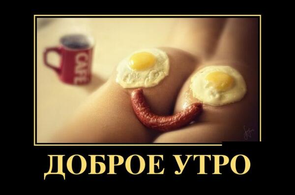 Deus_star's tweet photo. Доброе утро http://t.co/ZI5681atiI