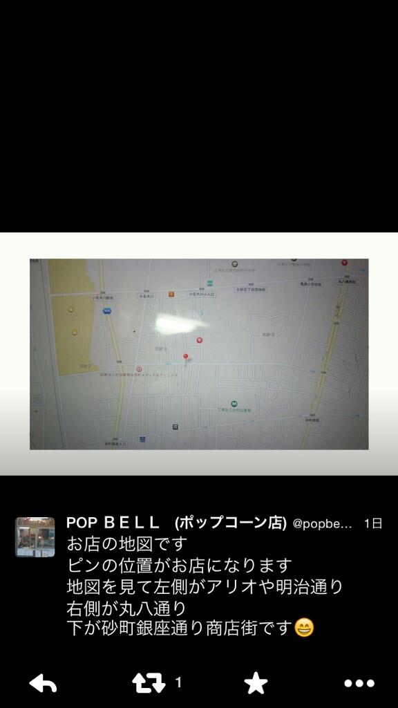 Popbell Hashtag On Twitter