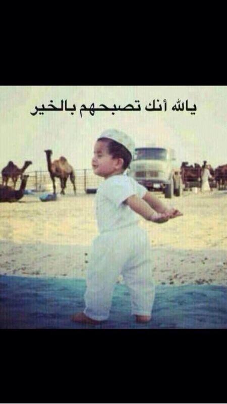 جـيـففـانـه (@man12345h) on Twitter photo 