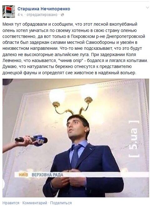 Украинцы перечислили в поддержку армии свыше 131 миллиона гривен, - Минобороны - Цензор.НЕТ 7388