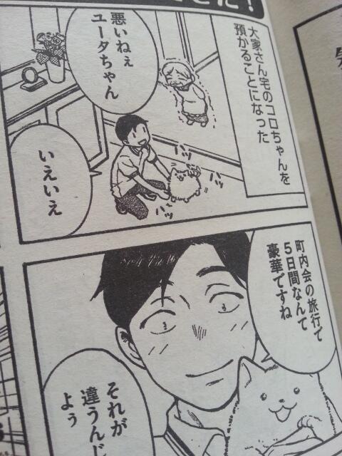 長田佳奈 おさだかな Osakana Work さんのマンガ一覧 古い順 ツイコミ 仮 長田佳奈 おさだかな Osakana Work さんのマンガ一覧 古い順 ツイコミ 仮