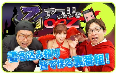 神アプリ Kami App2 Twitter