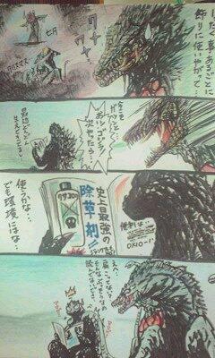 ｇ ｎ ａ 100megagna さんのマンガ一覧 いいね順 19ページ ツイコミ 仮