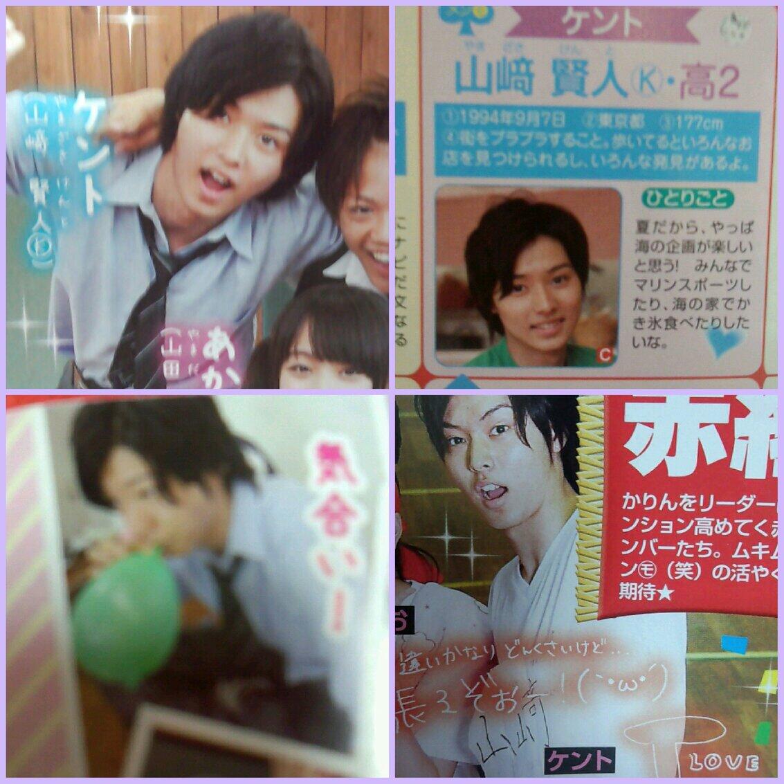 山﨑パン Pa Twitter ピチレモンのメンモ メンズモデル やってた時の山崎賢人 やっぱり若々しいね O 写ってる中から写真撮った 雑誌見てたこの時の自分は四年生だけど この時から賢人くん好きだっ 大好きー Http T Co Jvqhzt3nlr