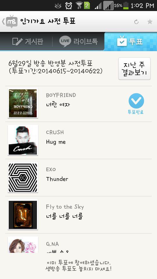hyeonjia's tweet photo. Vote for #보이프렌드 #너란여자 on Inkigayo!!
voting period: June 15~22, 2014

tutorial: http://t.co/4jo8hkeRzs http://t.co/fEdCErMajr