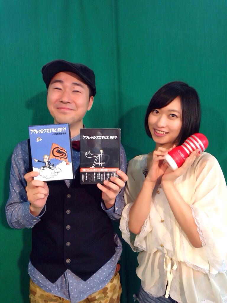 Gsg 倉持由香 広島ホームテレビ アグレッシブですけど 何か の収録でした ٩ W و 中島尚樹さんと 何で倉持はtengaを持っているのか オンエアをお楽しみにー Http T Co Gsg 倉持由香 広島ホームテレビ アグレッシブですけど 何か の収録でした ٩ W و 中島尚樹さんと 何で倉持はtengaを持っているのか オンエアをお楽しみにー Http T Co