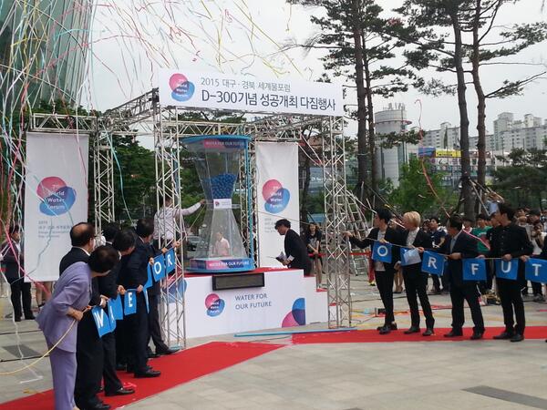 daegucity053 tweet picture