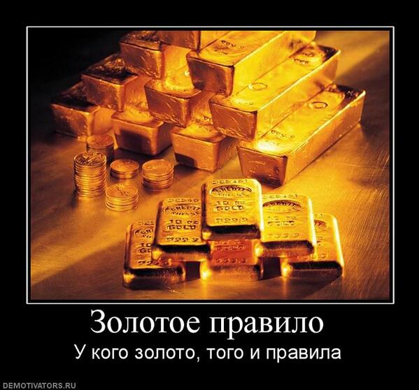 Мир жесток