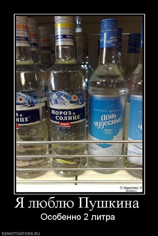 Русская поэзия