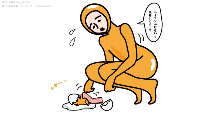 「いい加減起きなよ…投票してくれたみんなにお礼言おうよ…」  