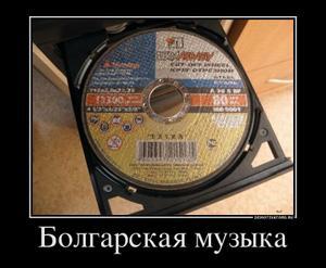 Меломанам