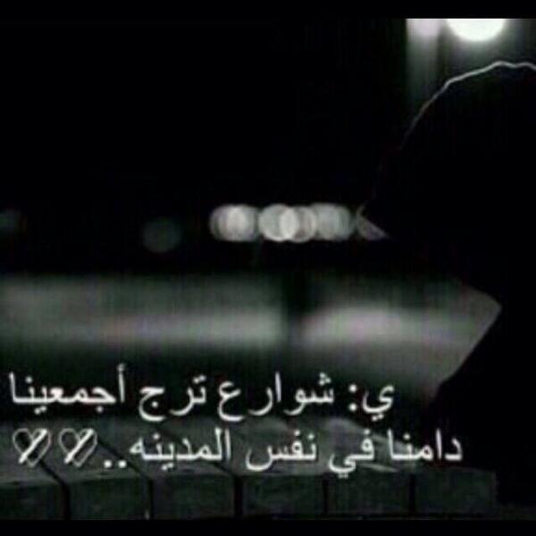 خالد ال سعود (@oodykal) on Twitter photo 