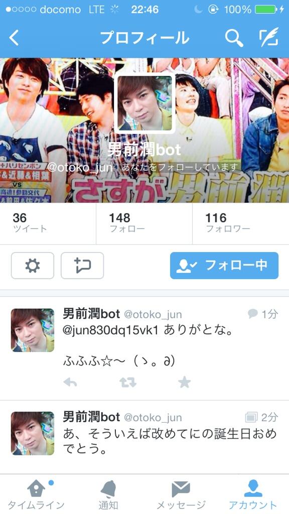 jun_mamaya's tweet photo. いけめーんだわね。

マイダーリンには勝てないけどね���️ http://t.co/8NwXt0CqOK