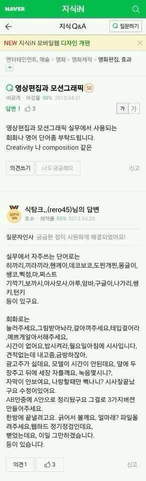 출처:해적 haezuk.com 현장 용어