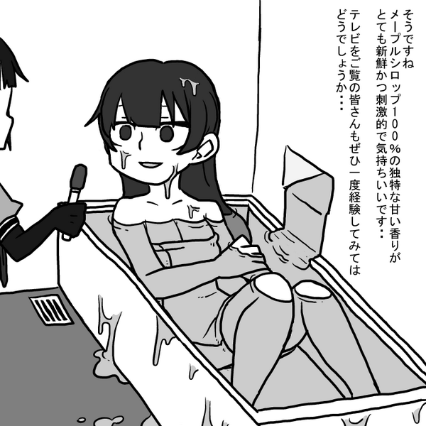 温泉レポをする阿賀野
#艦これ版深夜の真剣お絵描き60分一本勝負 