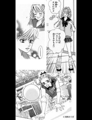 バレーlove En Twitter 紅色hero名言 玲奈さ ちびだけど がんばればパスぐらい出せるかもよ Http T Co B8sshbq8z3 Twitter