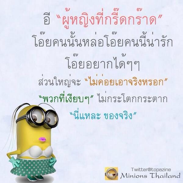 jajahii's tweet photo. นี่แหละ ของจริง 555555555555555555555555555555555555555555555555555 http://t.co/SeqbVpAAl9