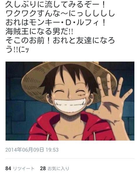 mgwr_luffy01's tweet photo. あ！これ手伝ってくれた奴
ありがとう!!にっしししし
星はもう少しかかるかもしんねェけど
ちゃんと迎えにいくからな〜〜〜!!
(手をブンブンふる http://t.co/Wq7BjPDCeN