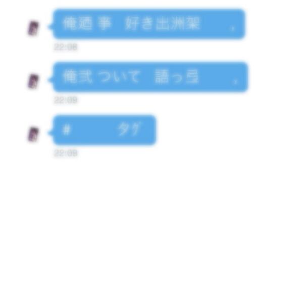 moxhir's tweet photo. .

.

.

.

.

　　　❶　好き  出州

　　　❷　餅刃  優敷く弖
　　　　　面白く弖  話し易い
　　　　　目茶  大好き出洲

　　　　　今度 きなこ餅
　　　　　奢って下賽

.

.

.

.

. http://t.co/hKTPZcV5kR