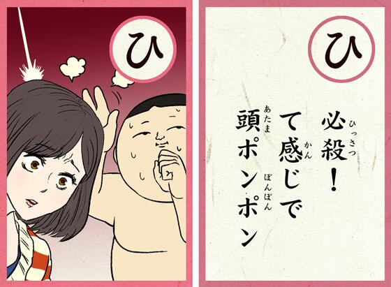 Totsunoさんのイラストまとめ ページ目 Totsunoさんのイラストまとめ ページ目