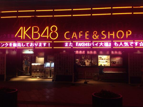 arhansip's tweet photo. Belum sah jadi anak JDM kalo gak nonton disini (at @akb48cafe) http://t.co/F5HMdNCqrt http://t.co/sDusX9uRi2