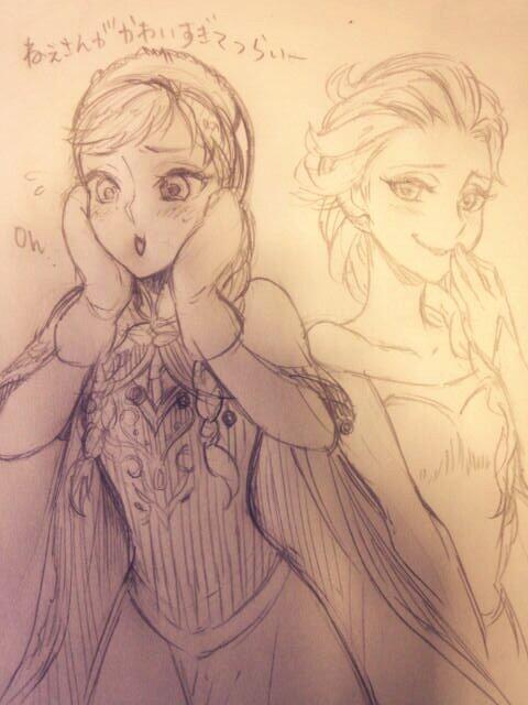 アナとエルサのtwitterイラスト検索結果 古い順