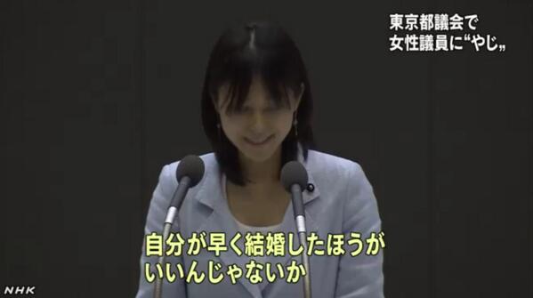 おおお、都議会野次問題、NHKも本気だ。18時のニュースで報道。その後、公式サイトで動画公開。普段「マスゴミは報じない」という人こそ、いい仕事した時は評価したほうがよいと思います。GJ。
www3.nhk.or.jp/news/html/2014…