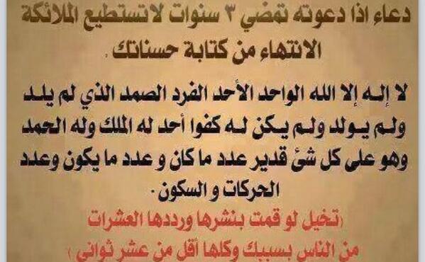 Saaaasoly (@saaaasoly) on Twitter photo 