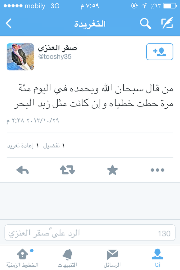 b_ax2's tweet photo. من تغريدات الاخ صقر أسال الله ان يغفر له ويرحمه بواسع رحمته 
عسى روحك في اعلى جنات الخلد مسروره .., http://t.co/xBQHcXwmQ9