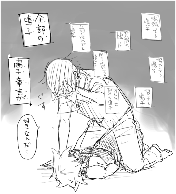 ナナカオパロいまなる 