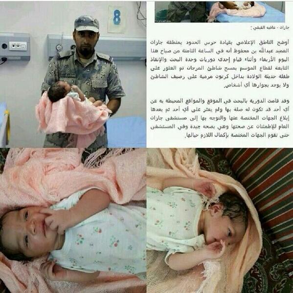 لبيه لبيه يالغالي (@lila78776) on Twitter photo 