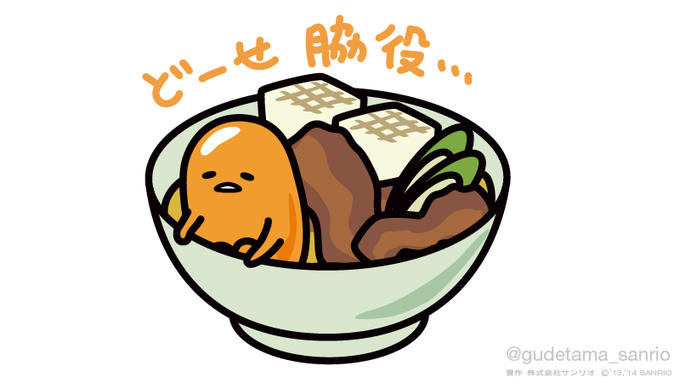 「食べ物 白背景」のTwitter画像/イラスト(古い順)