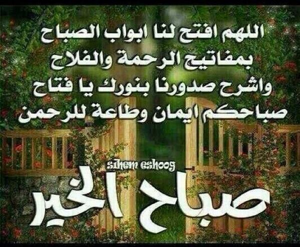 جمعه مباركه