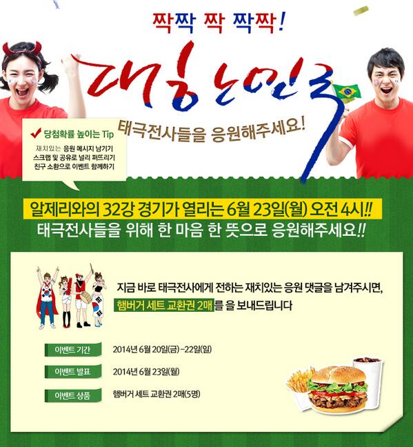 daegucity053 tweet picture