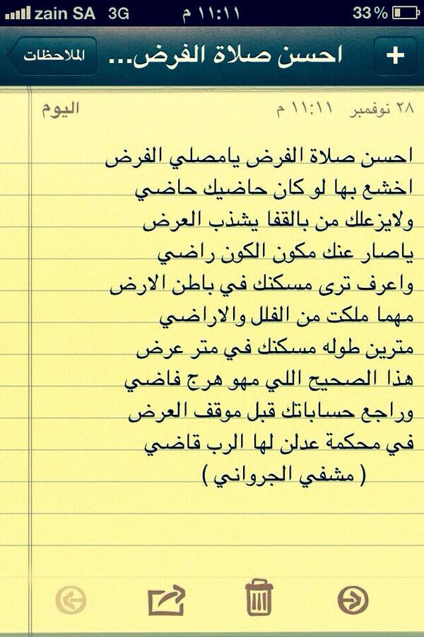 انا ولد علي سلايل (@emannnnm) on Twitter photo 