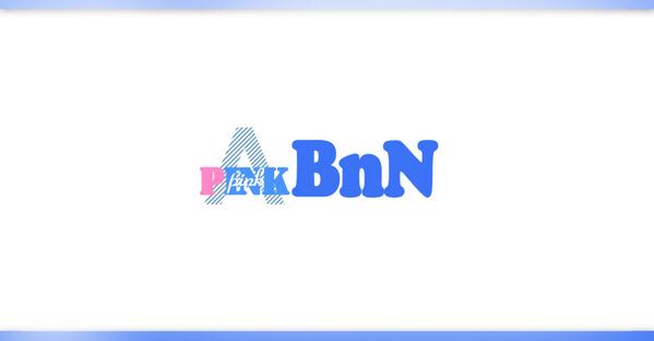 A Pink تفرج عن صورة غامضة بعنوان ‘Pink BnN’ BqiqpNfCQAAw840