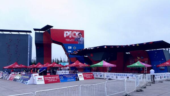 First part of the #qualifiers is done. Let's hope for better #problems and #routes in the afternoon. #IFSCwc haiyang