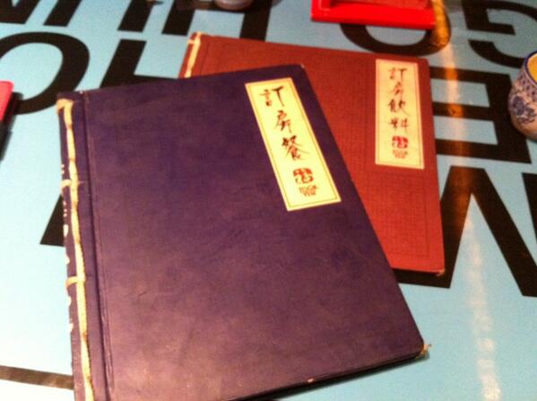 sylviawidjaja's tweet photo. @fook_yew old school chinese kungfu menu book 😄😄😄 http://t.co/39lAeP4Ues