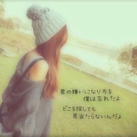 Radwimps Fan 君の嫌いになり方を 僕は忘れたよ どこを探しても 見当たらないんだよ T Co Pxtxmeexdv