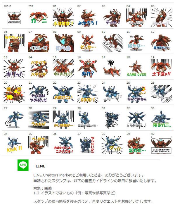 Embedded image permalink